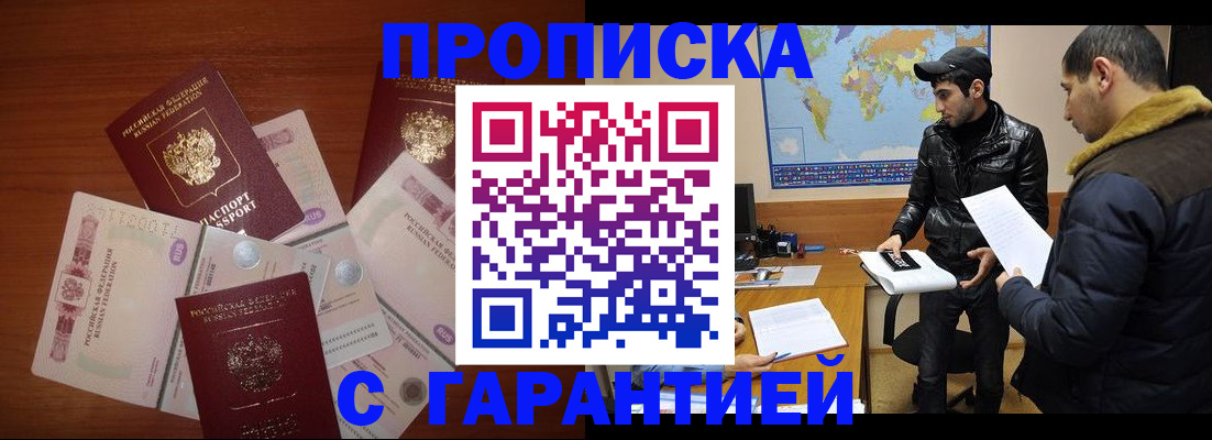пропишу в квартире в Подпорожье